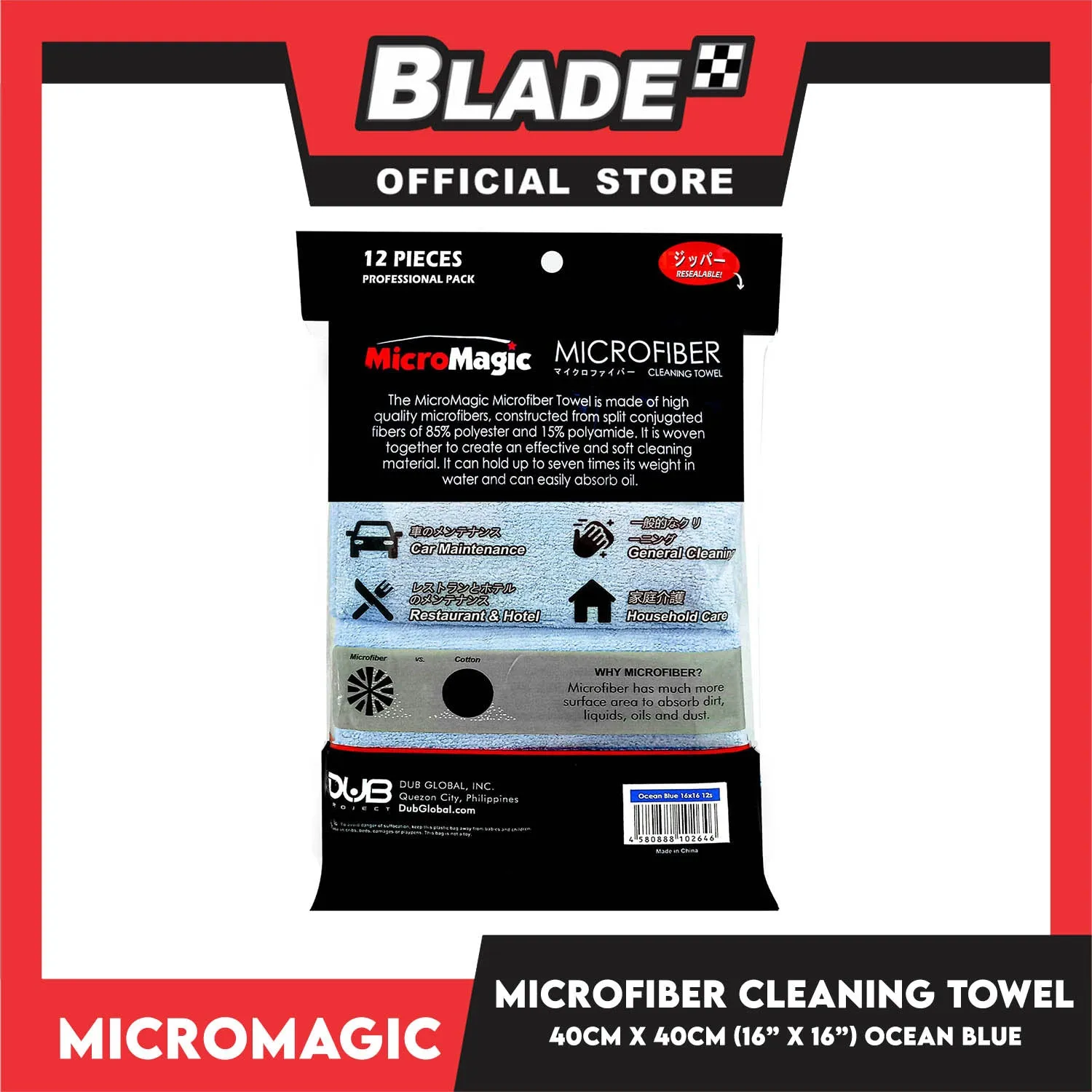 12pcs Micromagic MicroFiber Cleaning Towel 40cm x 40cm (Ocean Blue) Scratch-Free, Washable