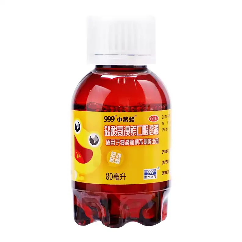 999小黄蛙 盐酸氨溴索口服溶液