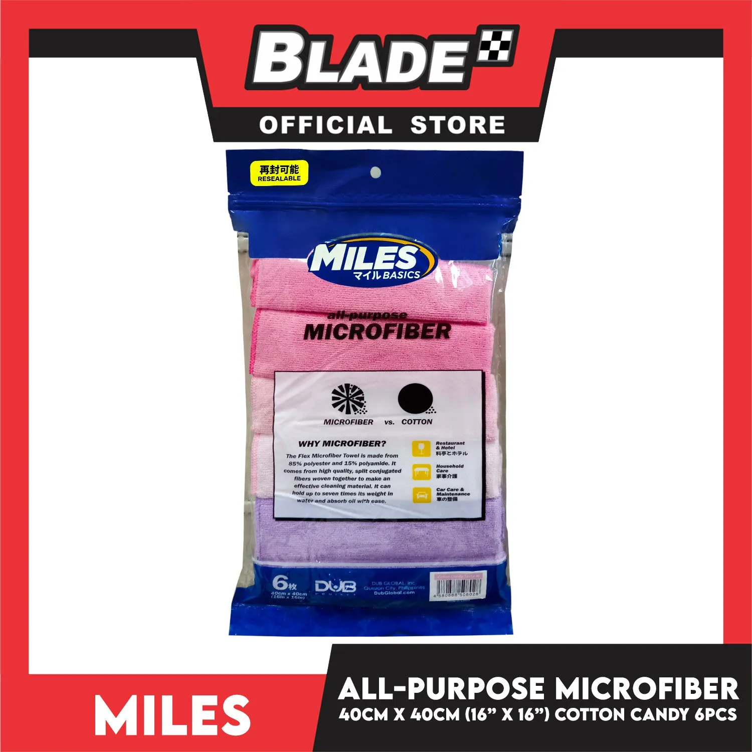 Miles Basics All-Purpose Microfiber Cloth 6pcs 40cm x 40cm (Cotton Candy)